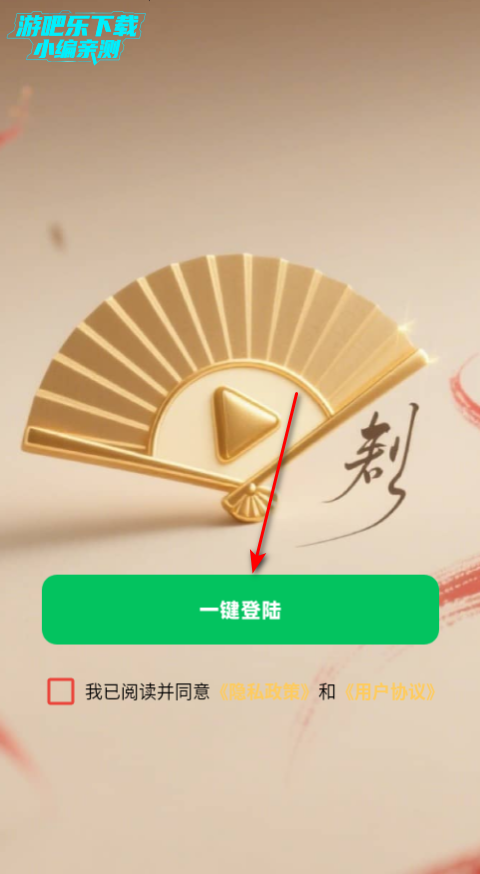 ߺ̾appٷ