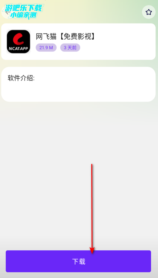 °