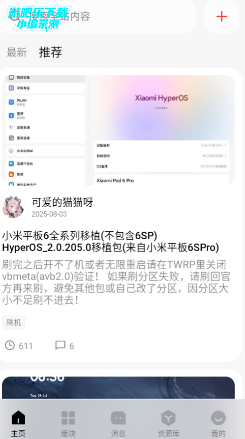 ̳appٷ