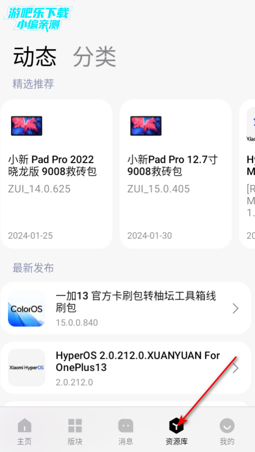 ̳appٷ