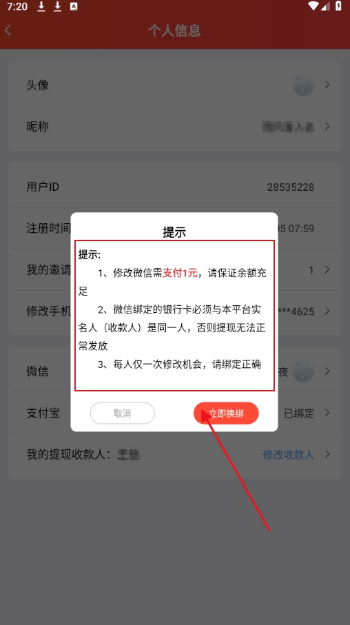 Ͱ׬Ǯ