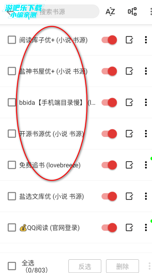 âС˵Ķ