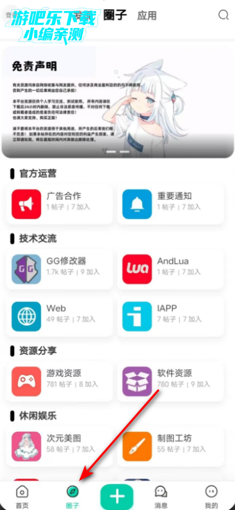appٷ