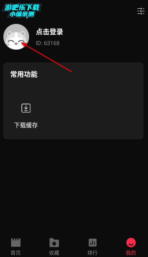 ˽Ӱappԭ