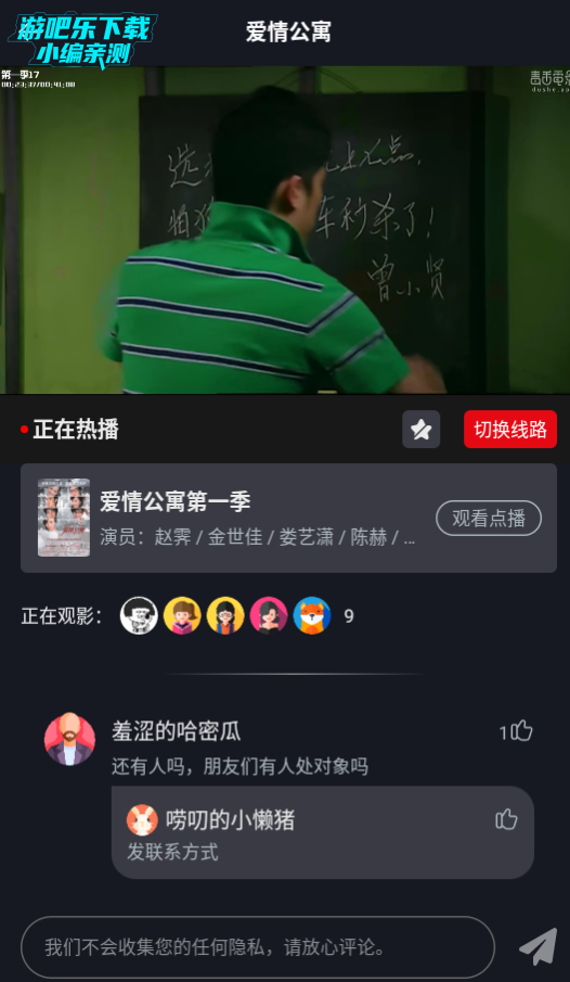 èӰappٷ