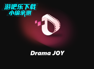 DramaJoy̾ٷ