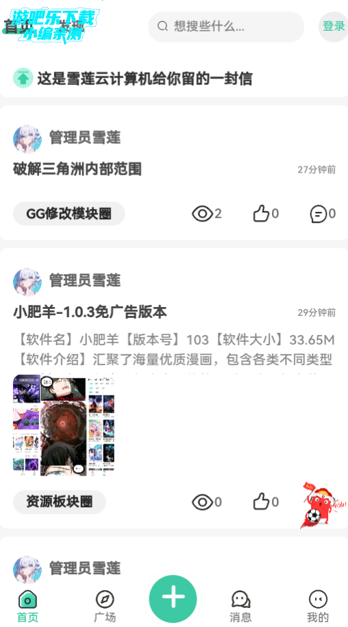 ѩ°2025