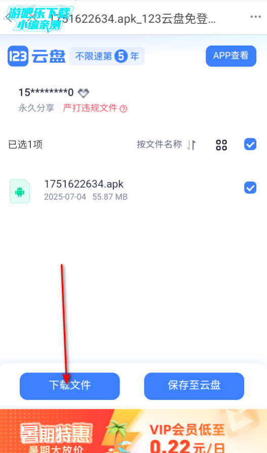 ѩ°2025