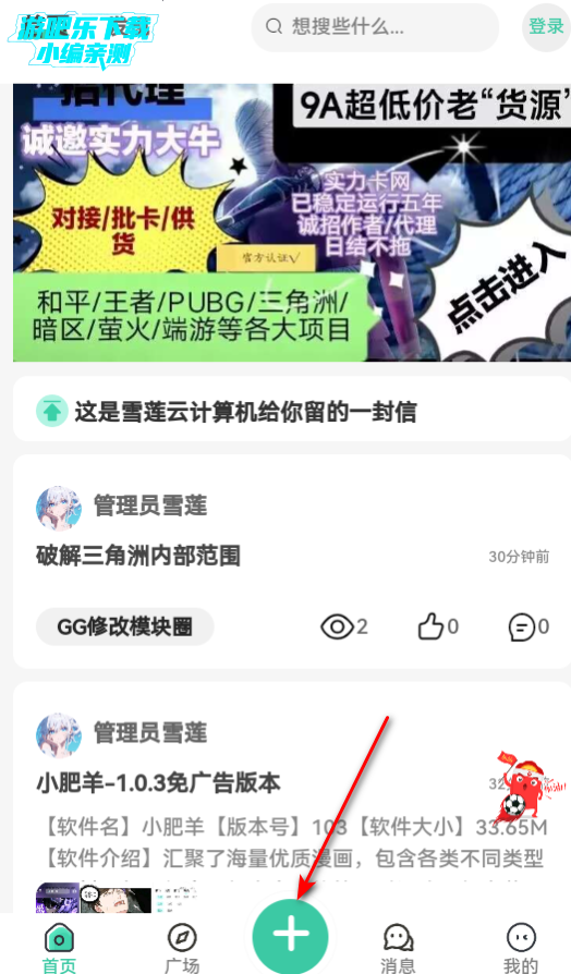 ѩ°2025