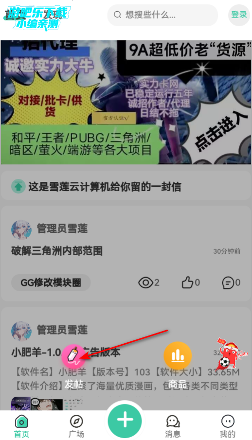 ѩ°2025