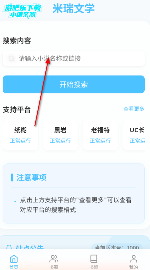 ѧappٷ