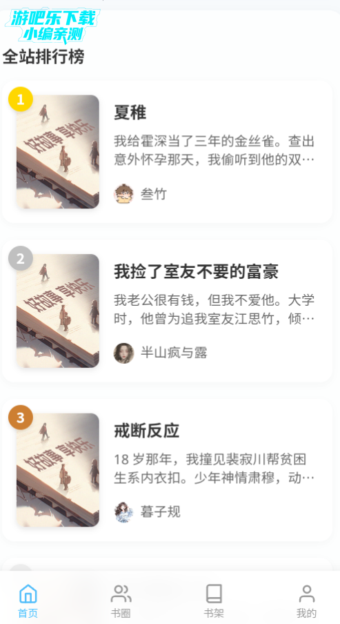 ѧappٷ