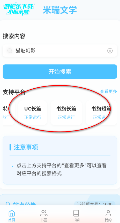 ѧappٷ