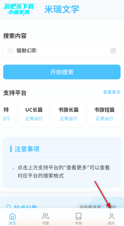 ѧappٷ