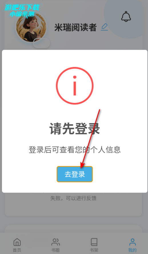 ѧappٷ