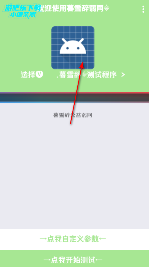 ĺѩ3.0°