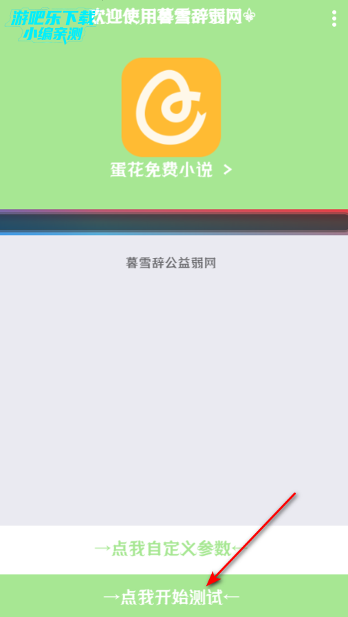 ĺѩ3.0°