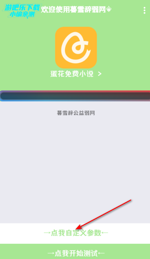 ĺѩ3.0°