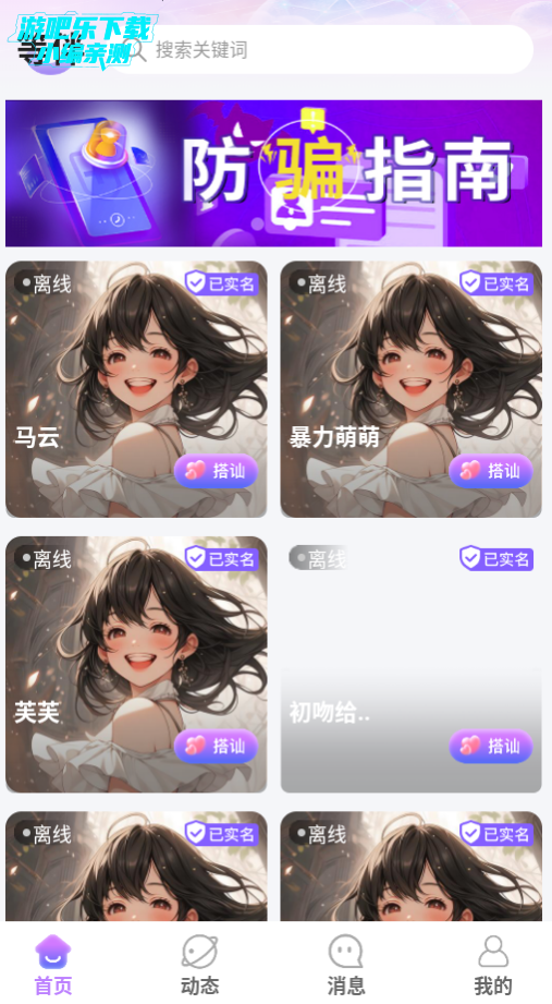 Ȱ齻ƽ̨ٷ
