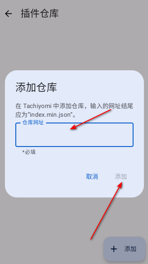 TachiyomiĶٷ