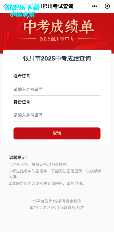 iappٷ2025°