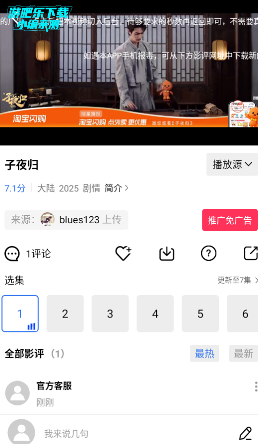 Ƶ޹