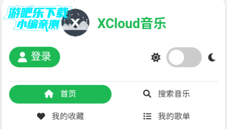 xcloudֻ°