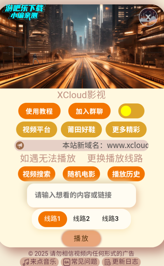 xcloudֻ°