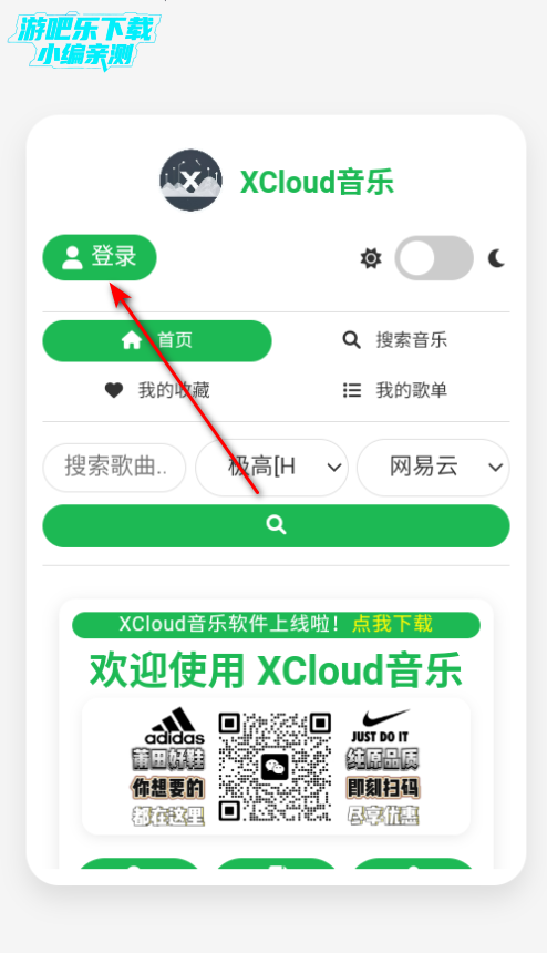xcloudֻ°