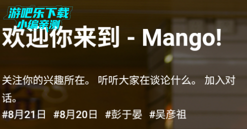 Mangoֻ