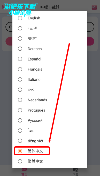 Appذװ