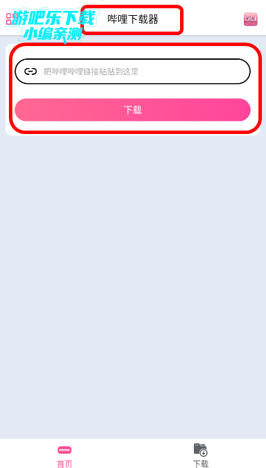 Appذװ
