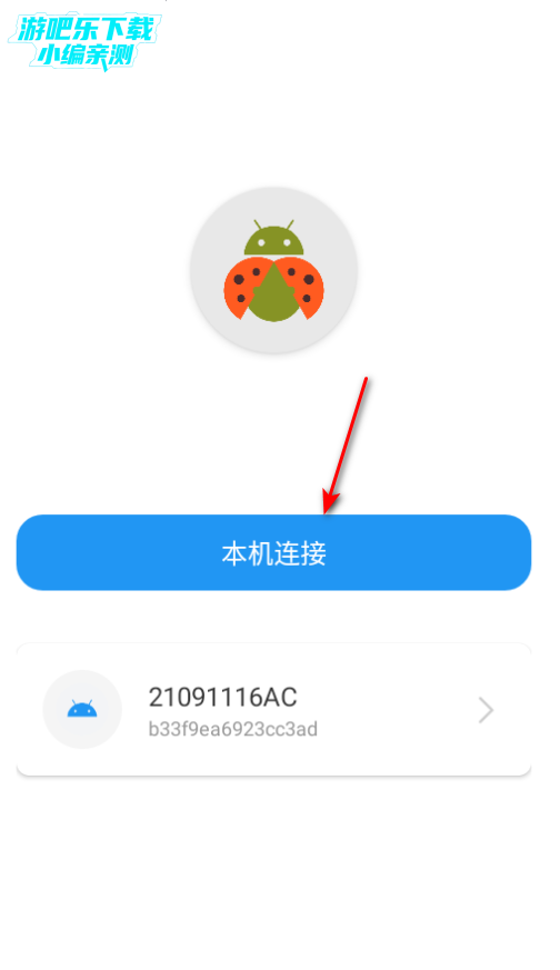 ׿ǳadbָ߼root