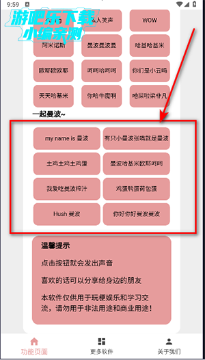 APP2025°