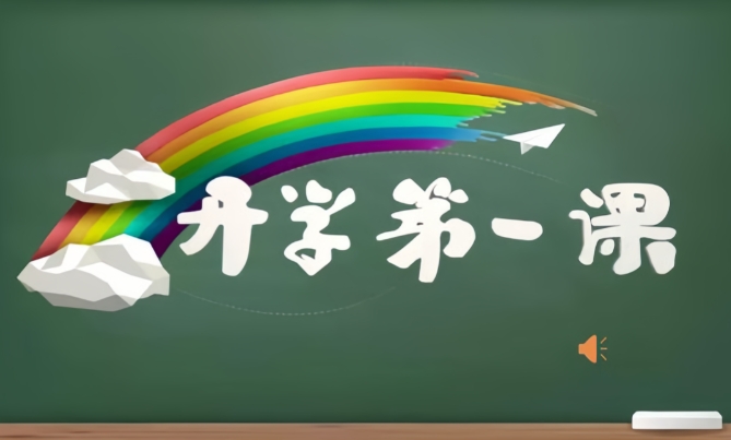 2025ѧһʲô 2025ѧһθ