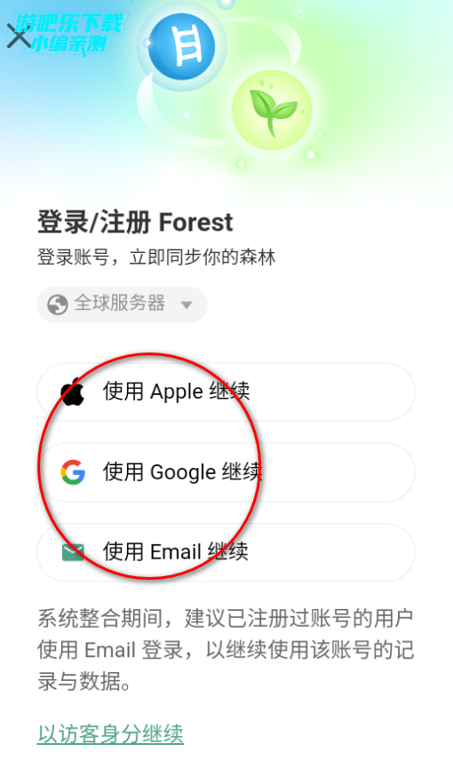 forestרעɭȫְ