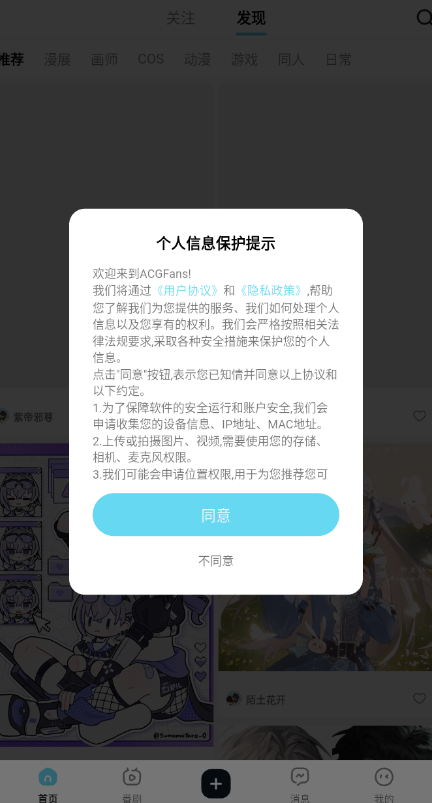 acgfansٷ