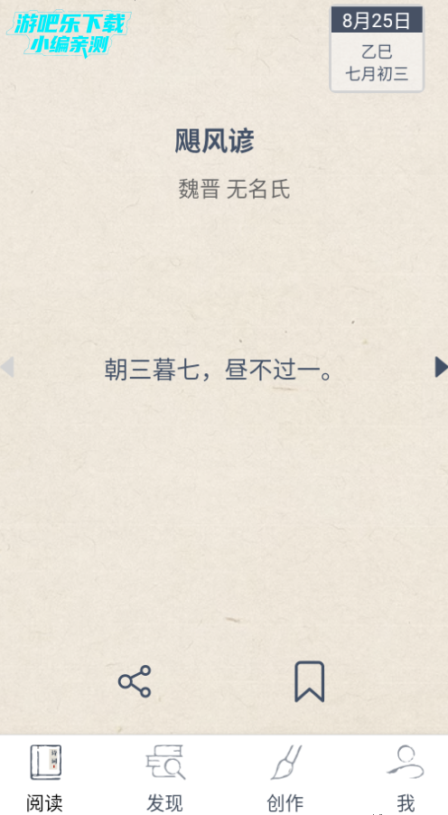 ʫЧ