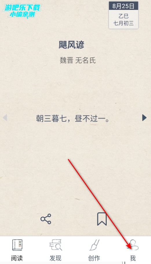 ʫЧ