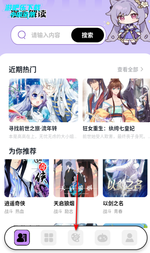 ׷appѰ