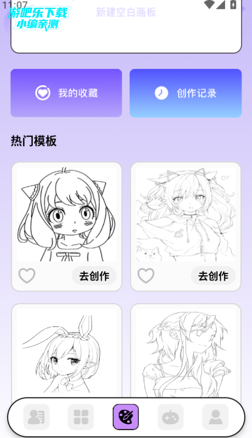 ׷appѰ