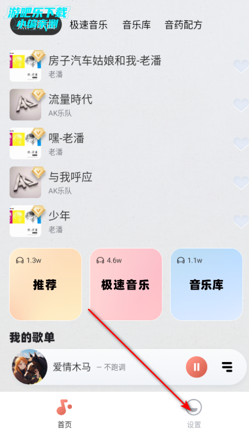 ϸ辭appٷ
