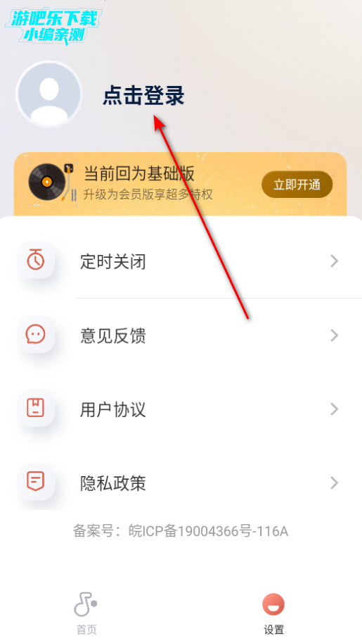 ϸ辭appٷ