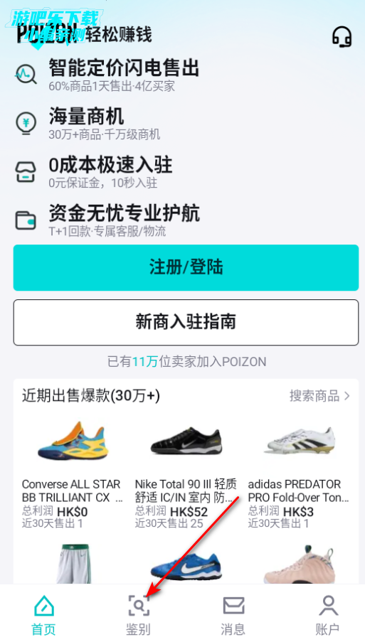 poizonƽ̨ٷ()