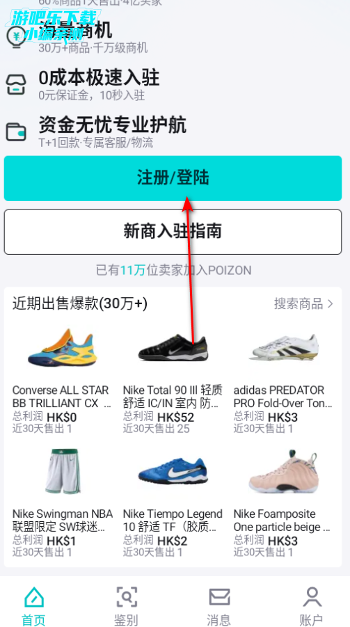 poizonƽ̨ٷ()