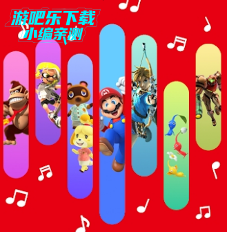 Nintendo Music°氲װ2025()
