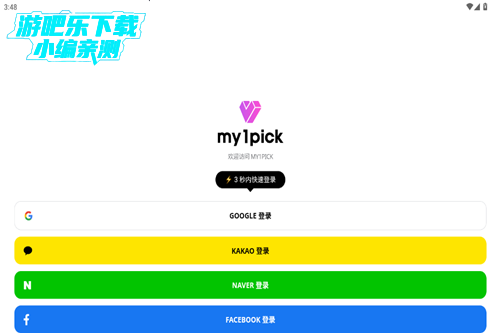 my1pickٷذװ