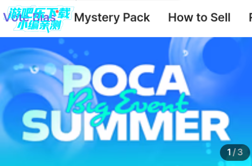 pocamarketٷ׿