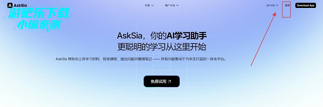 AskSia aiٷ