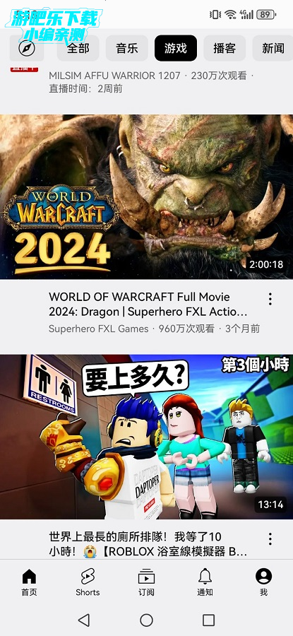 YouTube Vancedٷ2025